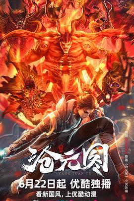 武汉seo优化推广公司